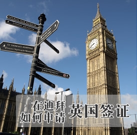 UK.jpg
