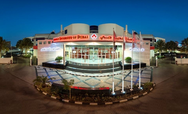 十四招,让你快速了解迪拜加拿大大学