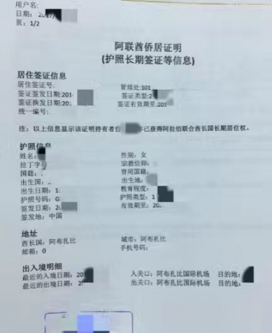 WeChat Image_20170405124233.jpg