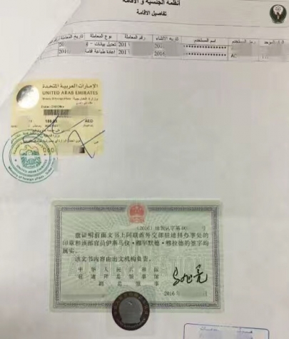 WeChat Image_20170405124229.jpg