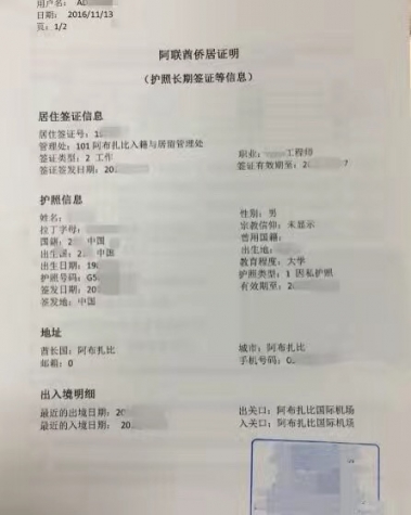 WeChat Image_20170405124222.jpg