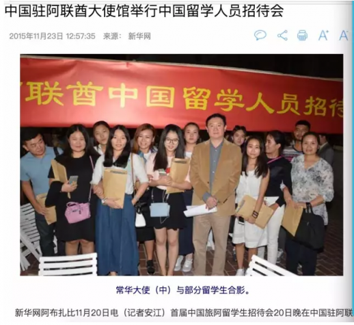 QQ截图20170803165438.png