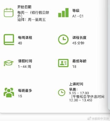 EF 英语课时.jpeg