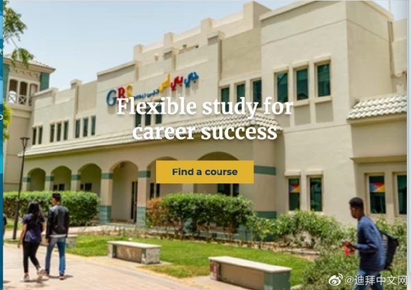英国商务大学.jpeg