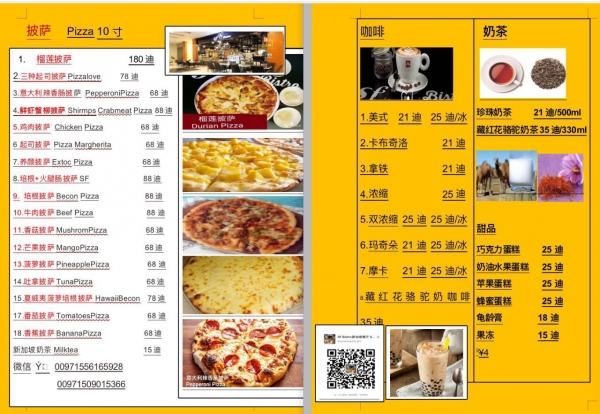 披萨系列.jpg