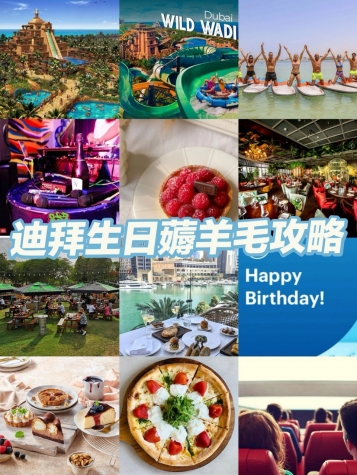 生日免费.jpg