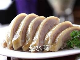 迪拜南京盐水鸭.jpg