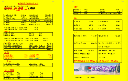 -794a3275a9383486.png