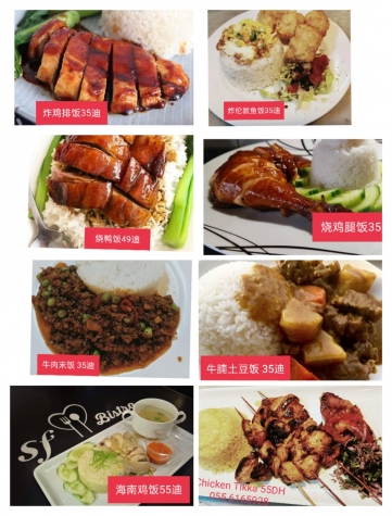 外卖菜单.jpg