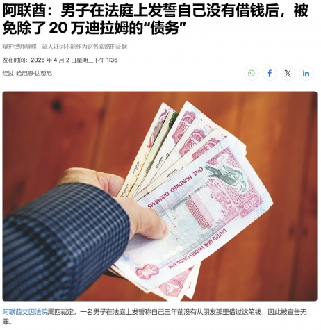 借钱.jpg