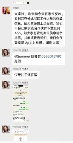 Screenshot_2026-01-16-08-52-32-478_com.tencent.mm-edit.jpg