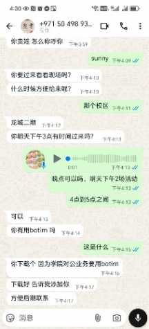 mmexport1768539038225.jpg