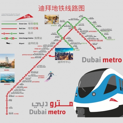 地铁地图.jpg