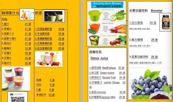 奶茶系列.jpg