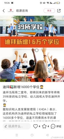 新学校1.jpg