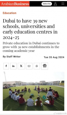 新学校2.jpg