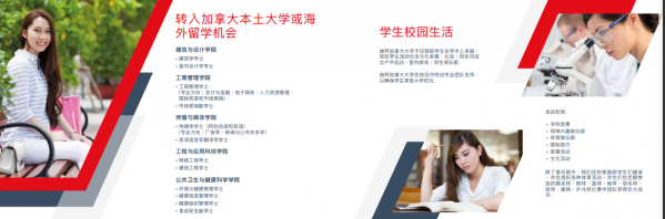 转学专业.png