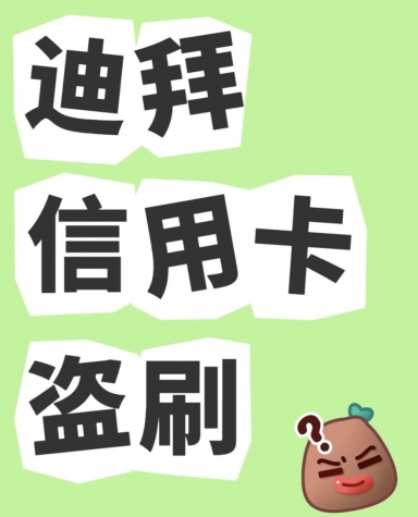 信用卡.jpg