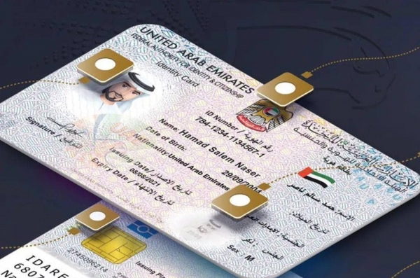 ID过期 可以入境.jpg