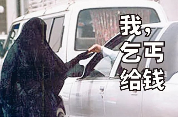 丐帮.jpg